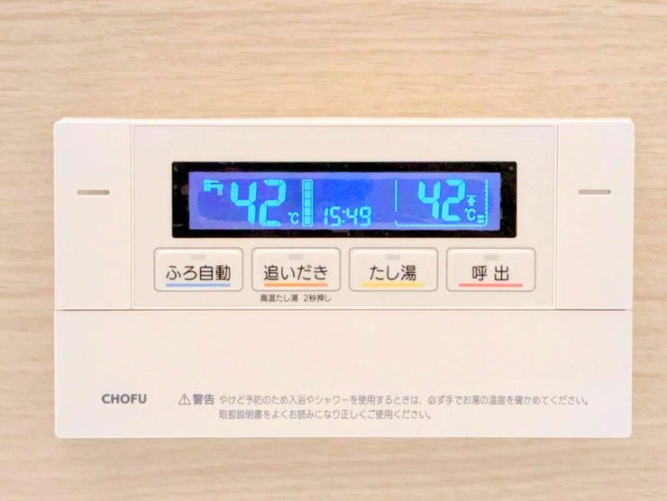 冷めたお湯を再加熱できるため、家族の入浴時間がバラバラでも、常に快適な温度でお風呂を楽しめます。