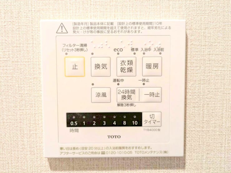 天気に左右されず、室内干しとして洗濯物を乾かせます。特に梅雨時や寒い冬、花粉の多い季節には大活躍です。