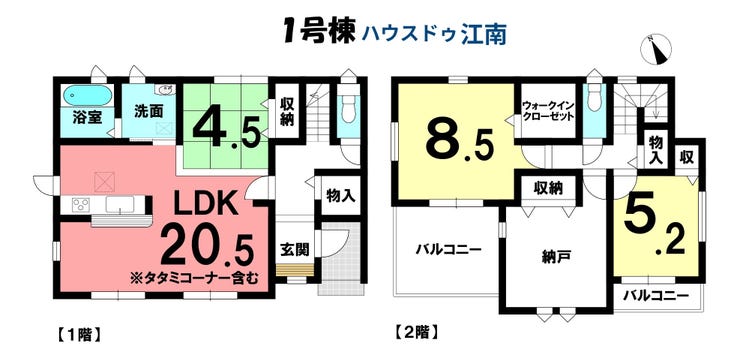 【間取り】
●江南駅 徒歩14分
●布袋北小学校学校 徒歩1分
●布袋中学校 徒歩17分
●駐車3台可能(車種による)
