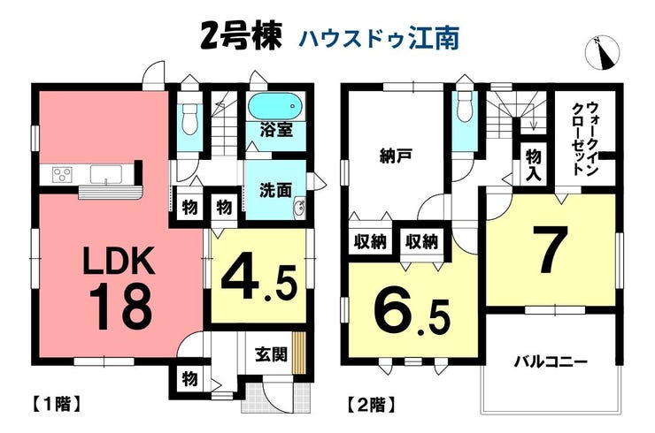 【間取り】
●江南駅 徒歩14分
●布袋北小学校学校 徒歩1分
●布袋中学校 徒歩17分
●駐車3台可能(車種による)