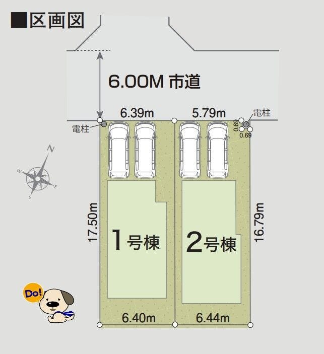 袖ケ浦市駅前2丁目に新築2棟分譲開始♪
各棟カースペース並列2台可♪