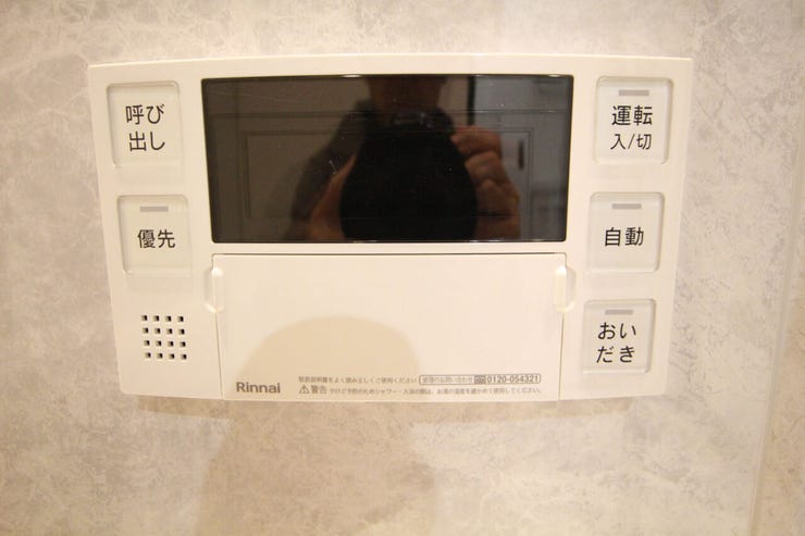 【オートバス給湯器】スイッチひとつで湯張りや追い炊きができる給湯システム。家事負担の軽減に♪