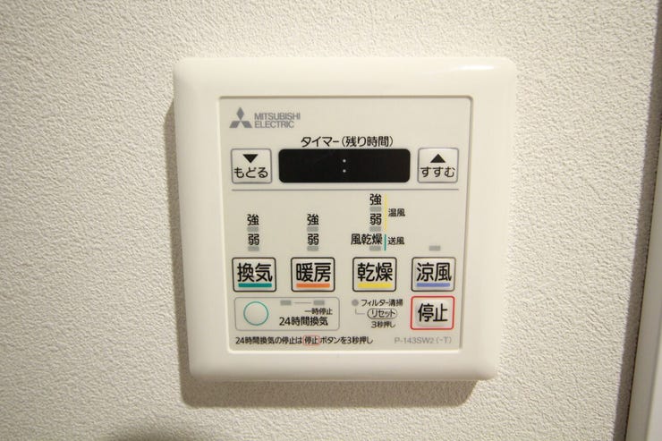 【浴室換気乾燥機】雨の日などに心強い浴室乾燥機付。カビの発生も防ぎます。