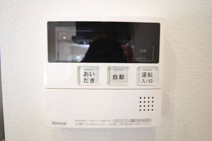 【給湯器リモコン】キッチンからお風呂のお湯張りが出来て便利です。