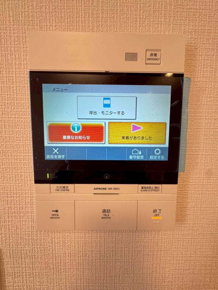 モニター付きインターホン