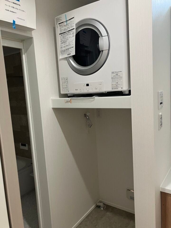 乾燥機です。