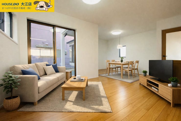 ※画像の家具等はイメージです