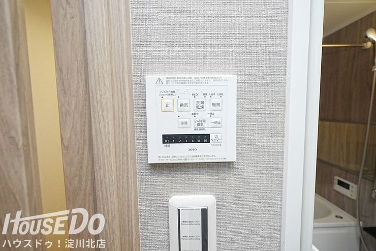 ■■本日内覧可能■■
大阪メトロ御堂筋線「東三国」駅徒歩7分!7階建て3階部分・東向き・全室洋室の2LDK!2026年1月リフォーム済!
(水廻りすべて新調・全室クロス・床貼替・建具交換)