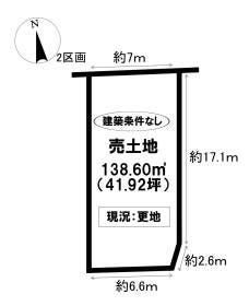 日進市岩崎町神明