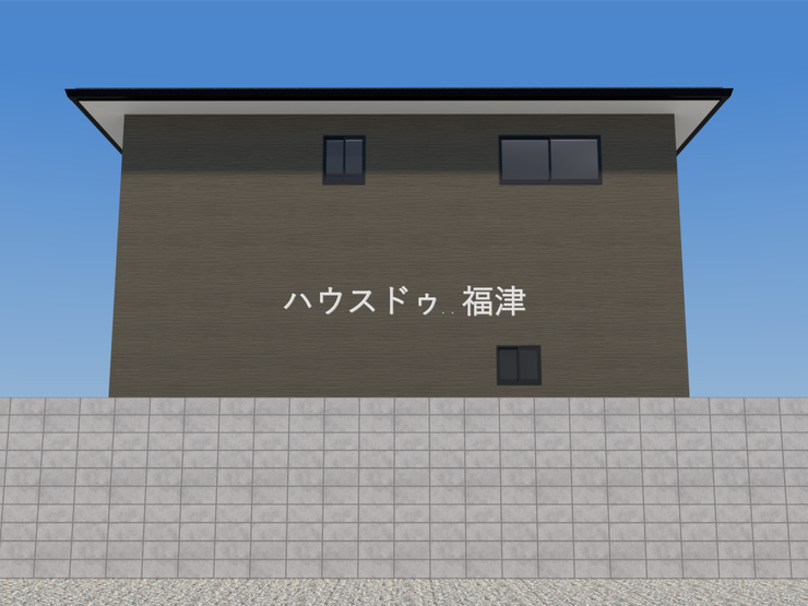 《福岡市東区奈多1丁目 新築戸建》
完成イメージです♪
※現況優先