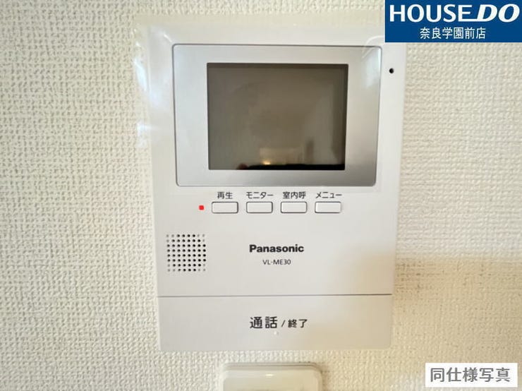 小さなお子さまやお年寄りだけの留守番時も、訪問者をしっかりチェックできて安心です。