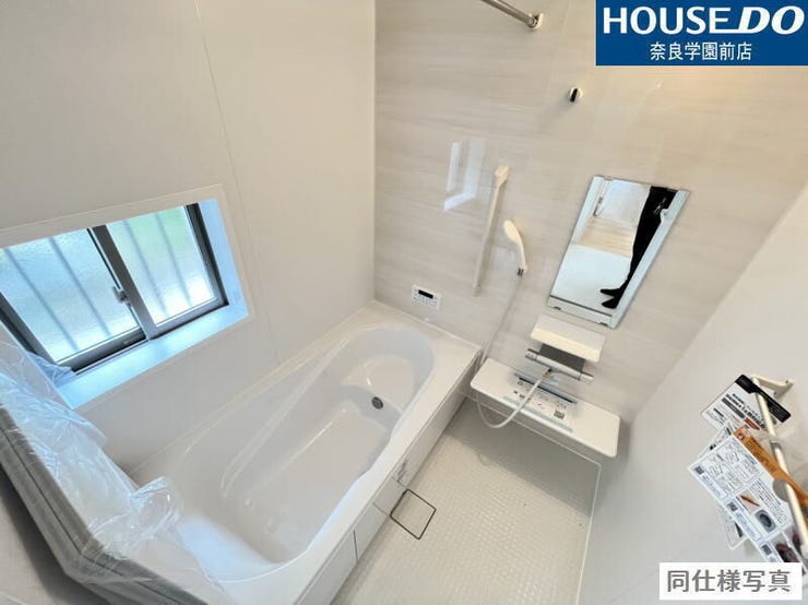 ゆったりとした浴槽で、全身を伸ばしてリラックス。忙しい毎日の疲れをしっかりリセットできます。