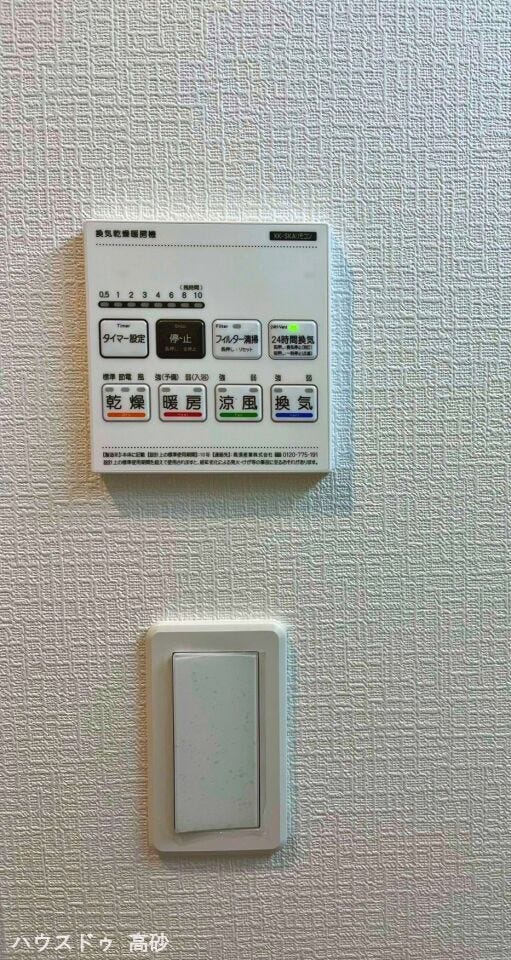雨や強風の日でも、天候に関係なく洗濯のしやすい浴室乾燥機付きです。(撮影日:2026.5.1)