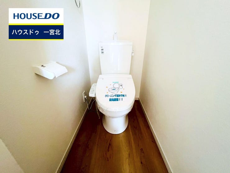 ◆見学予約受付中◆ 現地をご覧いただき、周辺環境なども一緒にご確認いただけます!