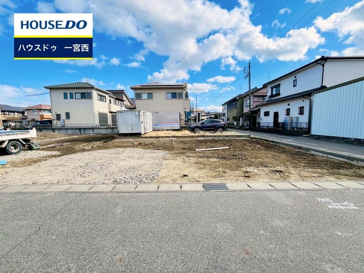 ◆見学予約受付中◆ 現地をご覧いただき、周辺環境なども一緒にご確認いただけます!