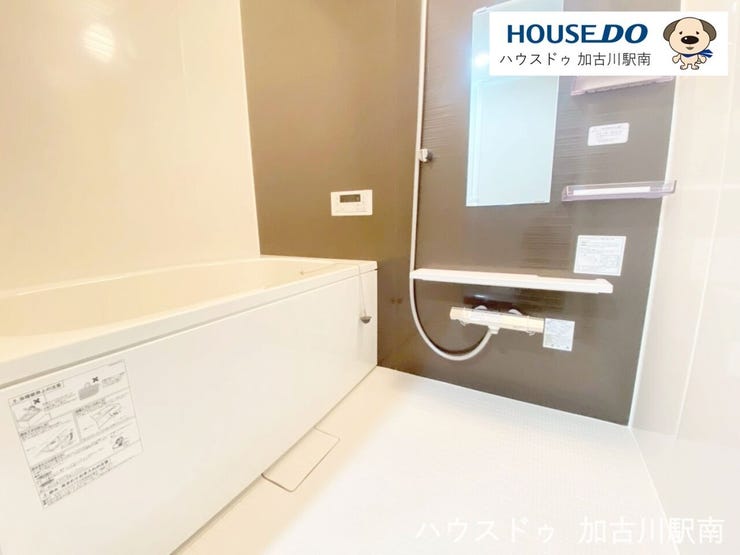 寒~い冬の必需品!追い焚き機能付バス!