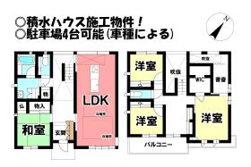 豊川市曙町３丁目