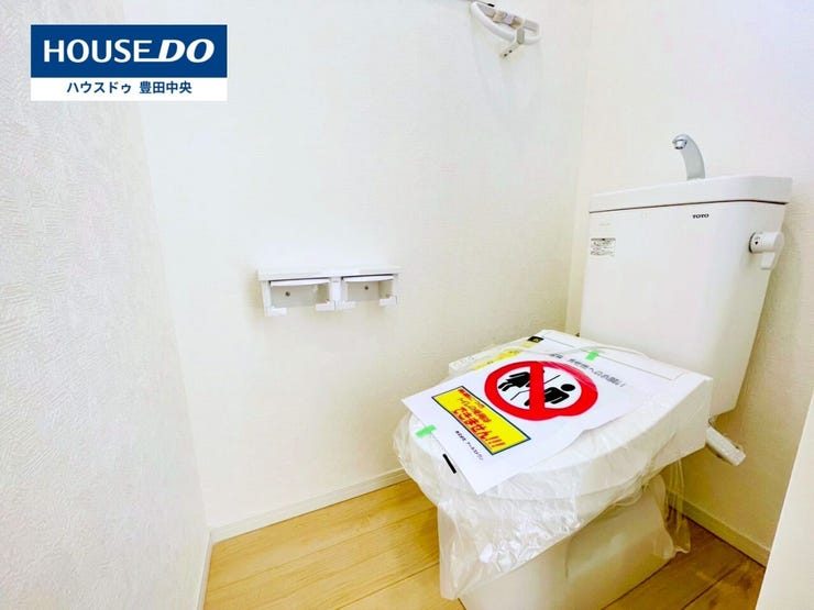 ◆見学予約受付中◆
現地をご覧いただき、周辺環境なども一緒に
ご確認いただけます!