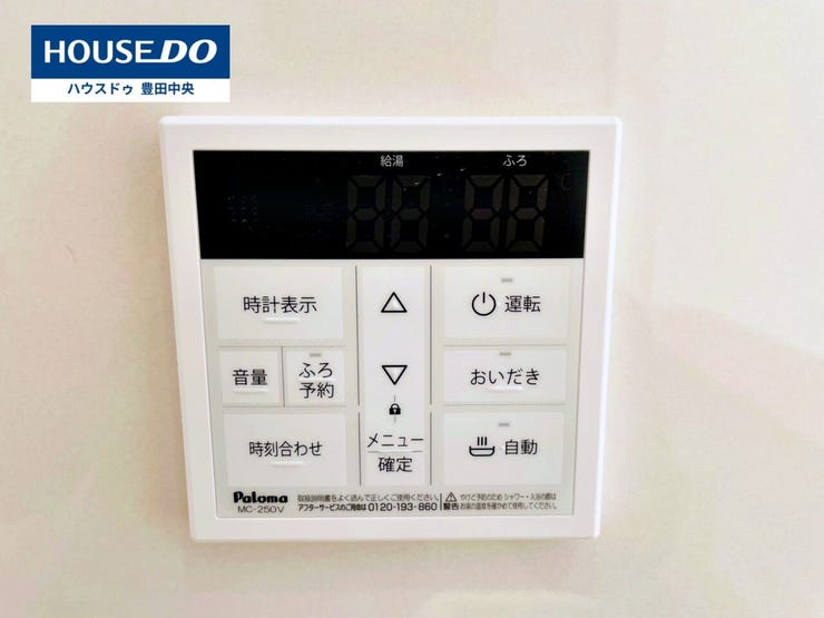 ◆見学予約受付中◆
現地をご覧いただき、周辺環境なども一緒に
ご確認いただけます!