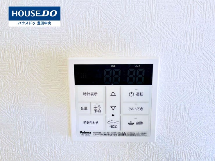 ◆見学予約受付中◆
現地をご覧いただき、周辺環境なども一緒に
ご確認いただけます!