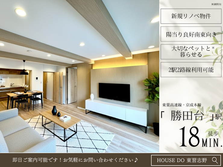 【外観】
【Point!】暮らしをもっと楽しくする工夫がいっぱい!思わず住みたくなる魅力をピックアップしました。