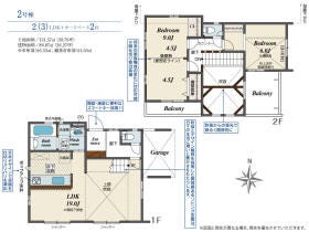 福岡市城南区梅林５丁目