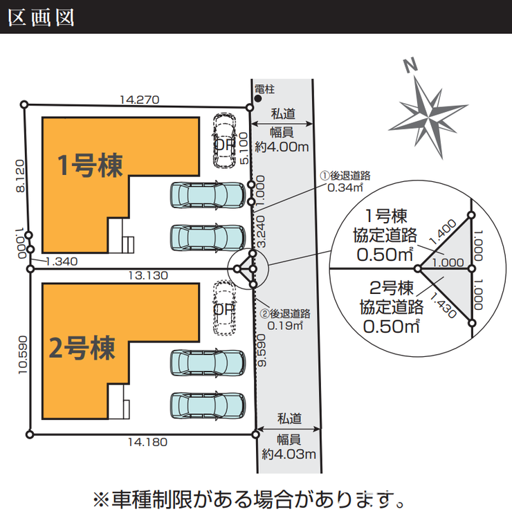 ■□■全体区画図■□■
敷地面積:147.55㎡
建物面積:108.88㎡