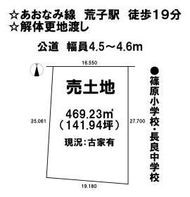 名古屋市中川区上脇町１丁目