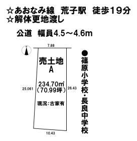 名古屋市中川区上脇町１丁目