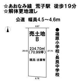 名古屋市中川区上脇町１丁目