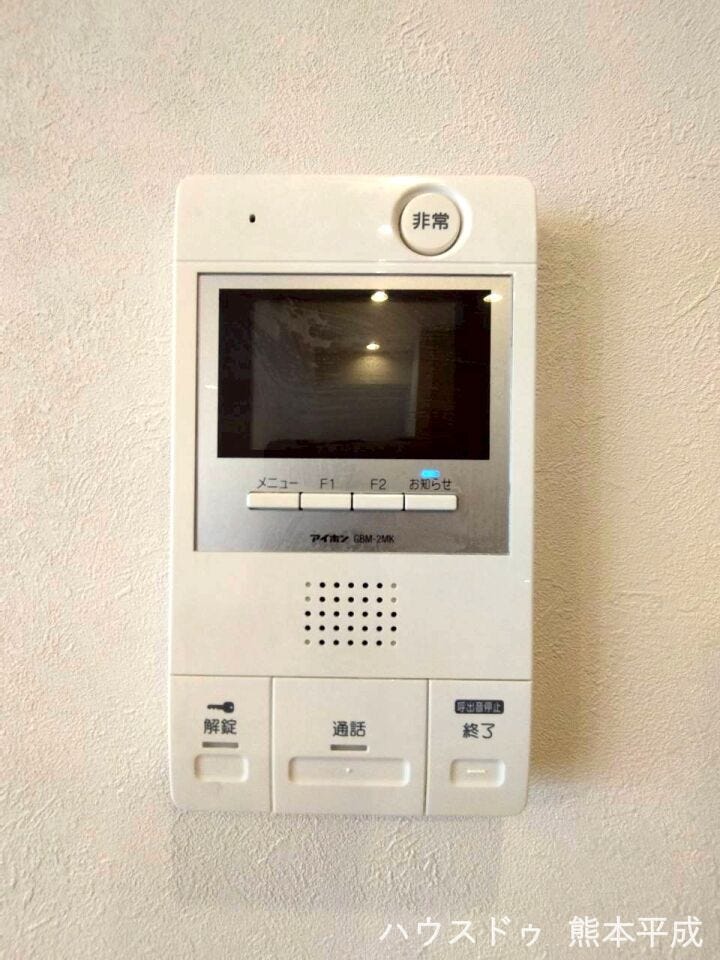 オートロック解除、来訪者が確認できて安心