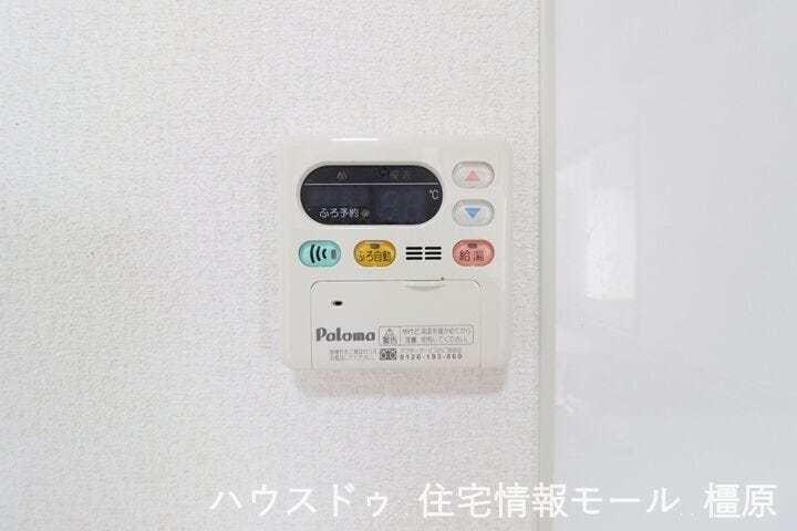 ボタン一つでお湯はり操作ができるオートバス機能付きです