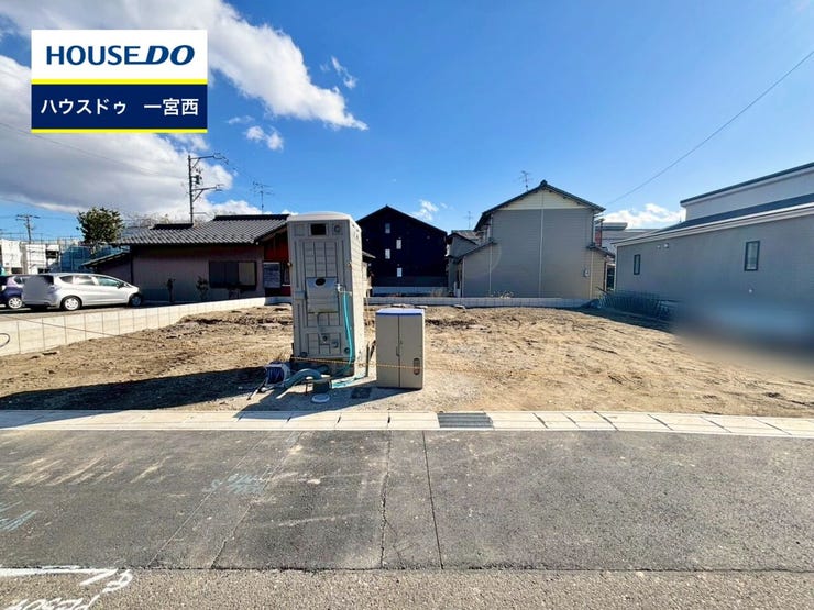 ◆見学予約受付中◆ 現地をご覧いただき、周辺環境なども一緒にご確認いただけます!