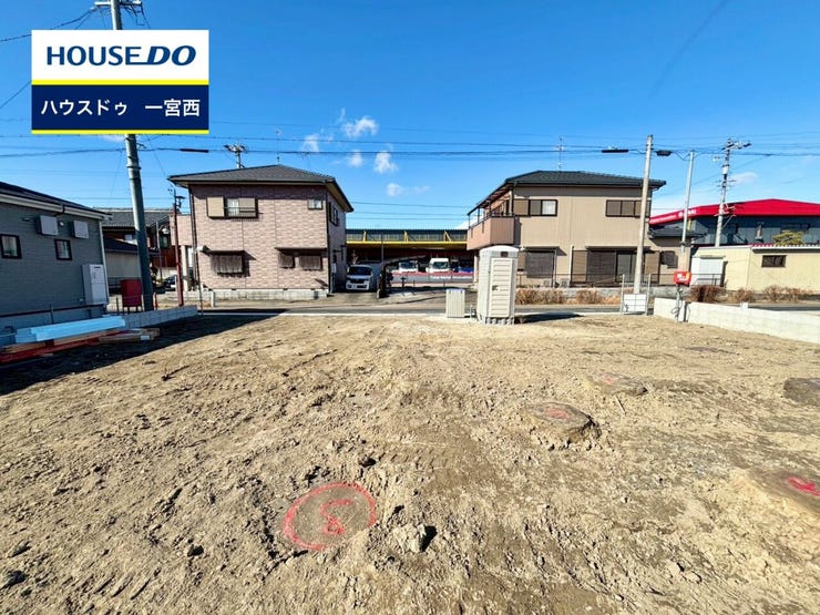 ◆見学予約受付中◆ 現地をご覧いただき、周辺環境なども一緒にご確認いただけます!