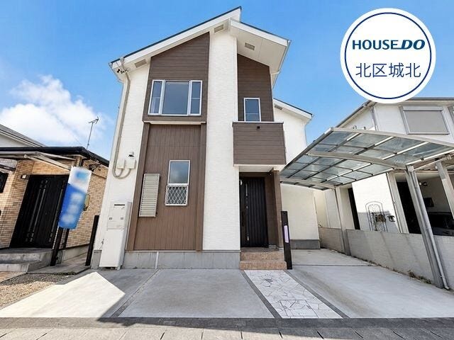 【外観】
●北区六が池町エリア●
◇如意小学校:徒歩約5分
◇楠中学校:徒歩約21分
◇如意幼稚園:徒歩約2分
◇西友 豊山店:徒歩約13分
◇竹内耳鼻咽喉科:徒歩約3分