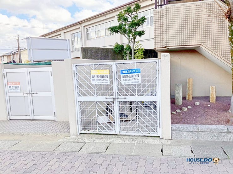 敷地内にゴミ捨て場があります。