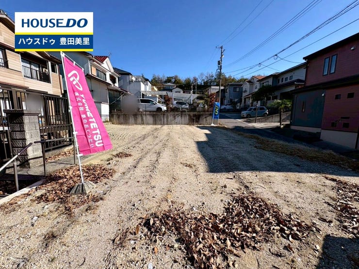 ◆見学予約受付中◆
現地をご覧いただき、周辺環境なども一緒に
ご確認いただけます!