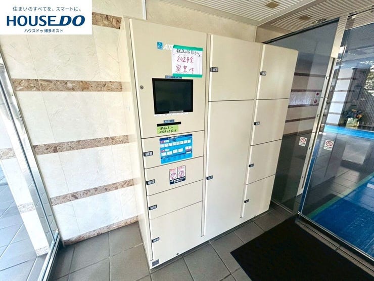 【お荷物再配達の手間を削減】宅配ボックスがあるので、不在時にも荷物が受け取れます。