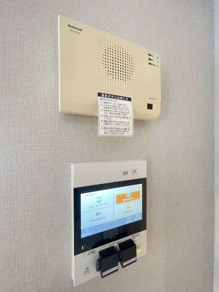 《モニター付きインターホン》
急な来客時も安心のモニター付きインターホン。