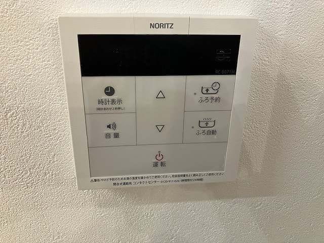 予約設定もパネル一つで操作可能です!
家事の合間でも、ボタン一つでリラックスタイムの準備が整います