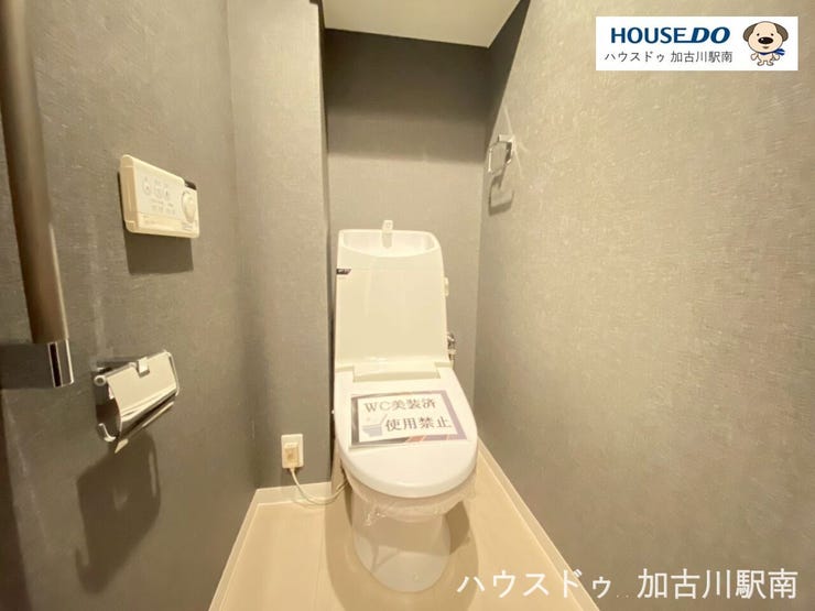 ウォシュレット付き、清潔さと快適さの両立♪