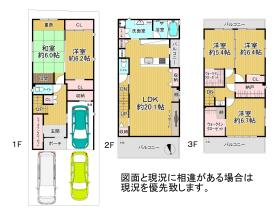 東大阪市上小阪１丁目