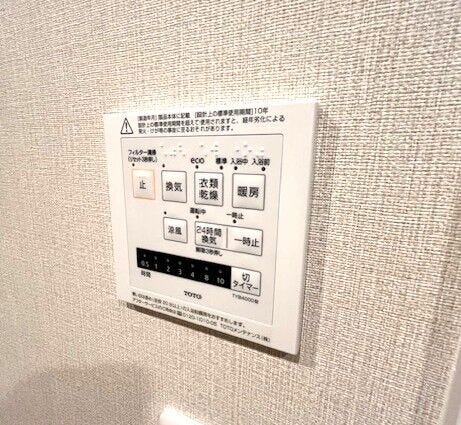 浴室暖房、浴室乾燥機能付。