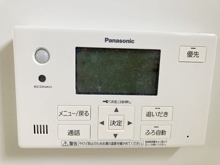 現地(2026年7月)撮影
◎本日案内可能◎
ご内覧をご希望の際は、ハウスドゥ 八戸市庁前までお気軽にお問い合わせくださいませ♪