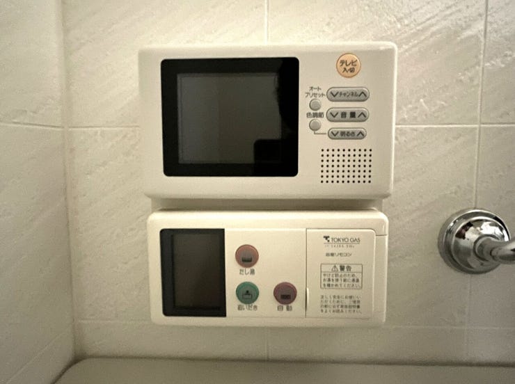 ◇追い焚き機能付きでボタン1つで操作可能♪