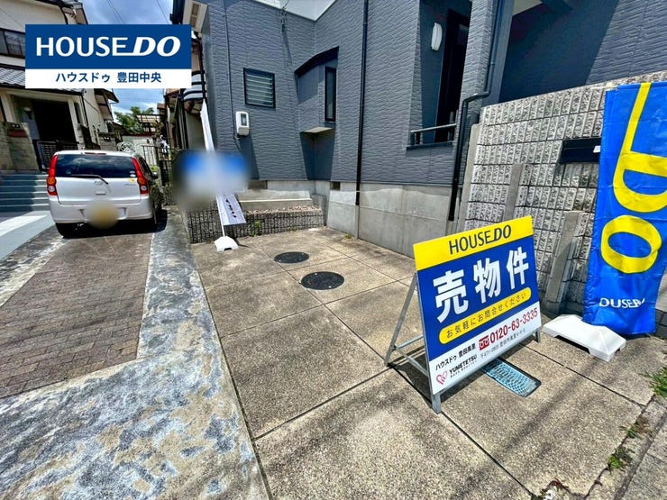 ◆見学予約受付中◆
現地をご覧いただき、周辺環境なども一緒に
ご確認いただけます!