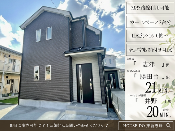 【外観】
【Point!】暮らしをもっと楽しくする工夫がいっぱい!思わず住みたくなる魅力をピックアップしました。