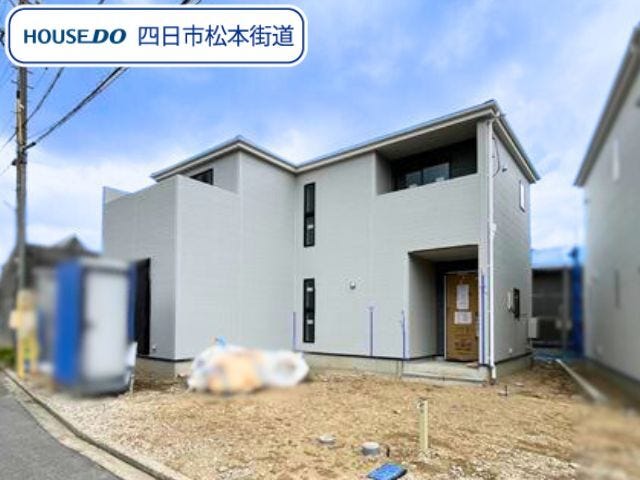 【外観】
大矢知興譲小学校/朝明中学校エリアで最寄り駅まで徒歩約3分の場所に全居室収納ありの4LDK新築一戸建て、建築中。現在上棟工事。順次情報お伝えしていきますね。
(2026年2月23日 撮影)