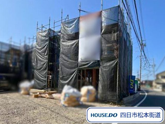 【外観】
大矢知興譲小学校/朝明中学校エリアに4LDK新築一戸建ての建築中。現在上棟工事。周辺環境の確認を兼ねて一度ご見学してみませんか
(2026年2月23日 撮影)