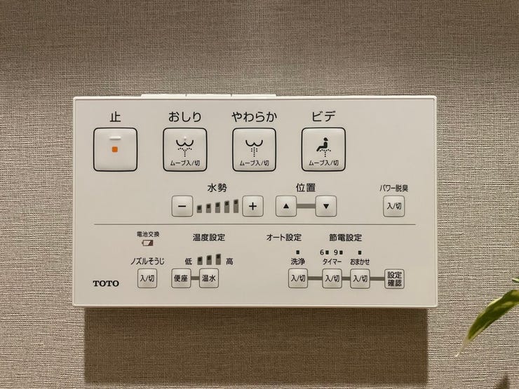 ◇トイレリモコン◇
リコモンがあることで、体勢をかえることなく手の届く所に全てが揃います。